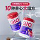 MAG豬心粉輔酶養(yǎng)心護心q10狗狗寵物保護心臟肥大老齡養(yǎng)護軟錠300g*2