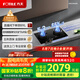 方太（FOTILE）【雙邊獨立定時】燃?xì)庠钐烊粴?家用嵌入式5.2kW* 猛火燃?xì)庠?易清潔可調(diào)節(jié) 01-TE21 政府補貼20%
