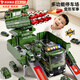 貝初眾兒童玩具男孩1-3-6歲軍事導彈車(chē)合金模型慣性男童2-4-5歲生日禮物 變形導彈車(chē)【8發(fā)導彈+軌道+早教+聲光音效】禮盒 山姆同款可發(fā)射火箭炮小孩周歲禮物2025火的最玩具