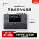 NEURAL DSP Quad Cortex觸屏模擬落地式數(shù)字建模電吉他貝斯綜合效果器 黑色