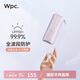 Wpc.遮陽傘太陽傘日本防紫外線折疊晴雨兩用傘超輕小巧便攜黑膠防曬傘