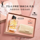 圣羅蘭（YSL）自由之水50ml女士香水禮盒禮盒化妝品七夕情人節(jié)禮物生日禮物