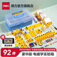 得力小學初中上下冊科學電學電路實驗盒電路實驗玩具串聯并聯簡單點亮小燈泡物理實驗器材全套材料制作 【74399電磁學】92件套 配套教程