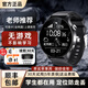 GINLAI智能電話(huà)手表青少年初高中生專(zhuān)用學(xué)生手表無(wú)游戲兒童定位可插卡視頻通話(huà)全網(wǎng)通學(xué)生電話(huà)手表 【頂級黑】長(cháng)續航+防爆屏+全網(wǎng)通+實(shí)時(shí)微聊+定位+