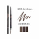 anastasia beverly hills【搶購】美國Anastasia正品ABH雙頭極細(xì)眉筆防水防汗不脫色 深棕色Dark Brown