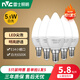雷士照明（NVC） 雷士照明led燈泡小螺口家用水晶吊燈超亮節(jié)能三色尖泡蠟燭泡燈泡 【嘗鮮5只裝】E14 5.5W白光限1組