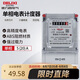 德力西電氣電度表電表家用單相電表火表電能表DDS606 5(20)A