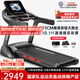 立久佳（lijiujia）健身房級跑步機(jī)電動(dòng)爬坡家庭用智能室內(nèi)健身高端商用健身器材X9 10.1吋彩屏單/8°爬坡/73cm大跑臺