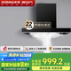名氣（MQ）老板抽油煙機(jī)家用自清潔頂吸式歐式吸油煙機(jī)22大風(fēng)量大吸力低噪脫排國家補(bǔ)貼20%揮手智控抽煙機(jī)Q3
