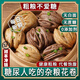 順豐直達 蕎麥花卷饅頭糖人無(wú)糖精控無(wú)油0脂五谷雜糧主食粗糧早餐 順豐+3斤/15個(gè)全麥花卷+冷鏈 順豐冷鏈+冰鮮速達+100%粗糧