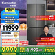 卡薩帝（Casarte）攬光冰箱星空版521升全自動(dòng)制冰594mm超薄零嵌入式雙系統(tǒng)十字四開門國家補(bǔ)貼