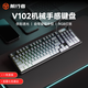 前行者V102機(jī)械手感鍵盤鼠標(biāo)有線套裝靜音游戲電競男女生辦公電腦筆記本高顏值黑莓側(cè)刻USB外接外設(shè) 微塵側(cè)刻【RGB光可調(diào)+多功能旋鈕】有線版