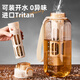 cica噸頓桶噸運動水壺大容量水杯男女士耐高溫tritan茶水分離大肚杯夏 （加長茶倉+帶刻度）米色 1300ml