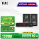 意力（ELAC）Uni-Fi Reference UBR62 無(wú)源書(shū)架音箱功放套裝HIFI級(jí)別音響三分頻6.5寸低音炮 【套裝】意力UBR62+NAD C368