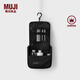 無印良品（MUJI） 聚酯纖維 可吊掛式洗臉用具盒 化妝包旅行便攜洗漱包 黑色 寬16*長19*厚度6cm