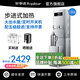 榮事達(dá)步進式開水器商用開水機奶茶店燒水器飯店熱水機商用吧臺飲水機公司燒水機商用飲水機熱水爐熱水箱 豪華款丨130L/9KW套裝丨380V丨配五級超濾
