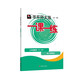 2025秋一課一練 七年級數(shù)學(xué)（新教材）（第一學(xué)期）