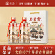 石榮霄【官旗正品】古法老酒 貴州53度醬香型白酒糧食窖藏高度白酒整箱 53度 500mL 2瓶 【裸瓶裝】