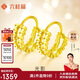 六桂福珠寶七夕禮黃金耳飾 光影 足金耳環(huán)耳釘耳墜耳飾女送禮 BE0623 1.45g