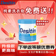 Desitin美國進口Desitin 寶寶護臀膏屁屁霜 藍色預防護理型 454g