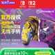 PowerA任天堂官方授權(quán) 皮卡丘耿鬼無(wú)線手柄 Switch Pro Switch2 NS2 藍(lán)牙 六軸體感 寶可夢(mèng) 馬里奧賽車 