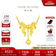 周大福 愛(ài)心蝴蝶結(jié)黃金項(xiàng)鏈女(工費(fèi)320)40cm約6.85g F231887