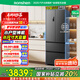 容聲455升IDP凈味法式冰箱70cm寬超窄門(mén)零嵌入式小戶型一級(jí)能效底部散熱電冰箱BCD-455WD1MPLA國(guó)家補(bǔ)貼