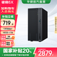 華碩破曉6X【國家補貼20%】個人辦公家用商用臺式機臺式電腦主機 i7-13620H 16G 1TBSSD Win11 單主機