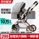 ANGI BABY嬰兒推車可坐可躺嬰兒車輕便折疊新生兒減震高景觀雙向兒童手推車 輕奢儒雅灰【一鍵收車+四輪EVA】