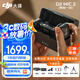 大疆（DJI）Mic2 無(wú)線(xiàn)麥克風(fēng)一拖二 直播領(lǐng)夾麥克風(fēng) 手機(jī)相機(jī)vlog采訪藍(lán)牙降噪 收音麥 無(wú)線(xiàn)麥克風(fēng) Mic 2 一拖二【兩發(fā)一收 送標(biāo)準(zhǔn)禮包】