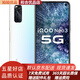vivo iQOO Neo3 高通驍龍865 144Hz競速屏 44W閃充雙模5G 95新