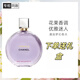N°5 CHANEL邂逅柔情女士淡香水定制禮盒裝邂逅香水持久生日禮物送女友送老婆 紫邂逅濃香100ml