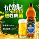 碧娃【俄羅斯國家館】俄羅斯啤酒大白熊大桶黃啤純生russia烈性黑啤 15度麥芽烈性 1.35L 3桶 默認