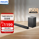 飛利浦（PHILIPS）TAB5309/93回音壁Soundbar 杜比數(shù)字回音壁 家庭影院低音炮音箱套裝電視藍(lán)牙音響 2.1聲道