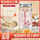 奉協(xié)堂奉協(xié)堂 五行散雞內(nèi)金山藥蓮子茯苓薏仁芡實(shí) 五行健脾散 四罐裝