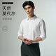 利郎【莫代爾抗菌】長袖襯衫男純色商務(wù)抗菌襯衫男士正裝襯衣2025新款 白（G5QZC8011Y） 41