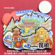 (買3贈(zèng)1)全國(guó)城市冰箱貼旅游紀(jì)念品禮品伴手禮居家裝飾品木制磁貼 云南-昆明