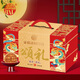 稻香村（DXC）月餅禮盒1830g  含蘇式棗泥老五仁8味36餅 中秋節禮品 稻香頌禮
