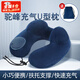 OLOEY充氣u型枕按壓充氣護(hù)頸枕旅行便攜頸枕坐車(chē)飛機(jī)午睡長(zhǎng)途睡覺(jué)趴枕 藏青色【駝峰充氣枕】+收納袋 （小巧便攜  快速充氣）
