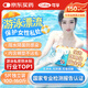 可孚醫(yī)用夏季游泳私密防水貼女生兒童私處保護(hù)防感染內(nèi)褲神器L碼5片