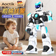 AOCTIK德國品牌早教智能機器人兒童益智玩具語(yǔ)音高科技手勢感應男孩禮物 【智能戰警機器人】白色-生日六一元旦圣誕新年送禮物