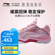 李寧羽毛球鞋女音爆EG3.0女子緩震羽毛球?qū)I(yè)比賽運(yùn)動(dòng)鞋AYZR004 淺粉紅-1 39