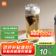 米家便攜tritan水杯 大容量運(yùn)動(dòng)塑料杯子 耐高溫男女士茶杯 600mL白色