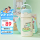 膳魔師（THERMOS）兒童水杯線條小狗便攜吸管杯帶杯套暢吸杯提手便攜學生水杯BBSD