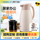 象?。╖O JIRUSHI）保溫壺316L不銹鋼內(nèi)膽HL桌面居家用辦公保冷大容量熱水瓶暖水壺 【304內(nèi)膽】HS19C-磨砂白色 1.9L