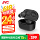 JVC 杰偉世 HA-A30T真無線藍牙降噪耳機通話降噪長續(xù)航小巧舒適 安卓蘋果通用 HA-A30T 黑色