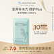 Bb LABORATORIES苾?nèi)R寶復(fù)活草面膜2.0涂抹式小樣7g 