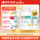 Bio Island佰澳朗德 嬰幼兒童DHA海藻油膠囊 60粒*2瓶 澳洲進(jìn)口