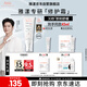 雅漾（Avene）【樊振東同款】專研修護(hù)霜滋潤版40ML敏肌速修霜保濕舒緩乳液面霜