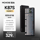 邁從（MCHOSE）K87S/G87旋鈕無線機械鍵盤電競游戲客制化有線/藍牙三模gasket結(jié)構(gòu)全鍵熱插拔辦公 K87S 流影黑側(cè)刻 快金軸V3